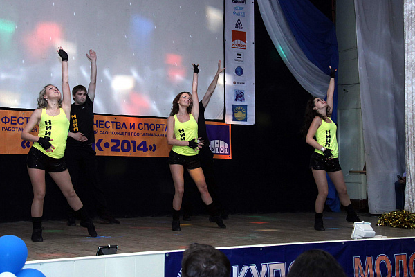 Достойный дебют молодежи НИИП на фестивале творчества и спорта Концерна ПВО «Алмаз – Антей»