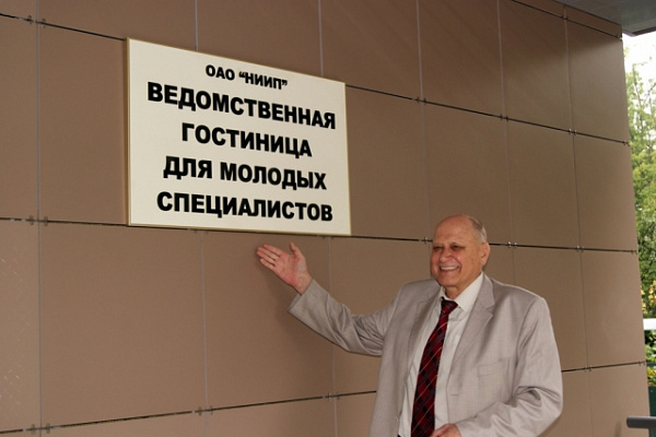  Началось заселение гостиницы для молодых специалистов 